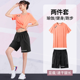 速发健身动套装夏季薄款速干t恤衣步大码瑜伽跑服运服宽松