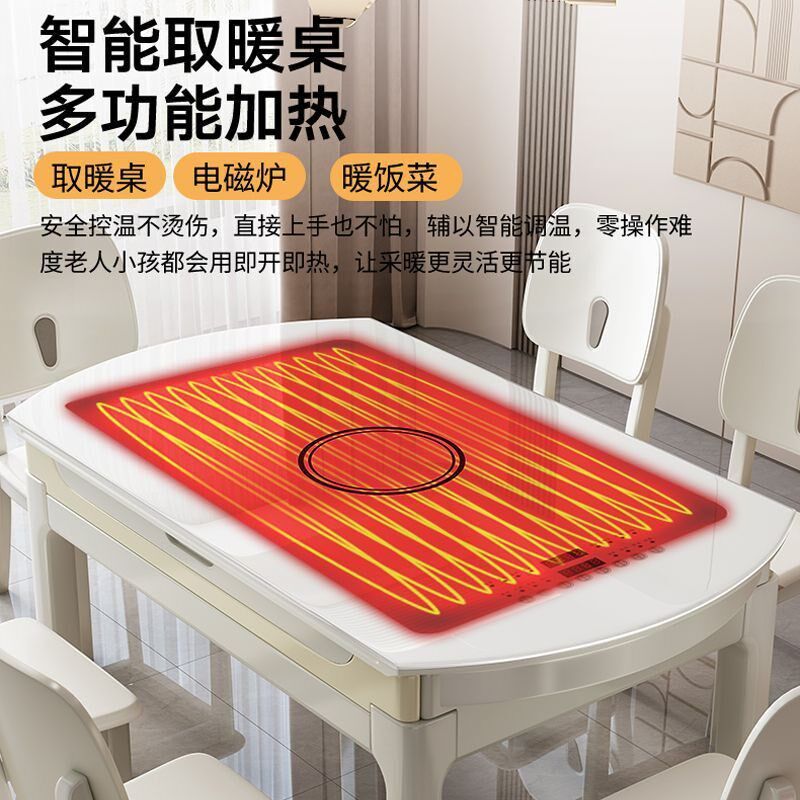 速发流晶石暖菜餐桌椅组合可伸缩折叠玻璃电磁炉圆桌家用实木吃饭