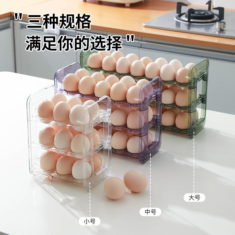 速发鸡蛋收小盒冰箱侧门专用翻放纳号大号级塑料储蛋盒架