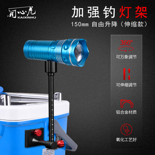 速发鱼箱灯架向插片可拆卸 夜钓灯支架钓鱼灯钓灯灯架配件