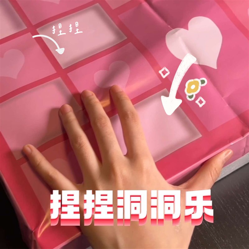 速发捏捏洞洞回随心配竹轮小挂乐慢件弹冰块包解压玩具抽奖子