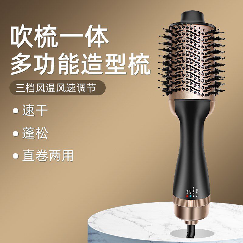 速发专业负离子自动吹风梳卷发卷金色冷梳直棒两用家用蓬松内扣