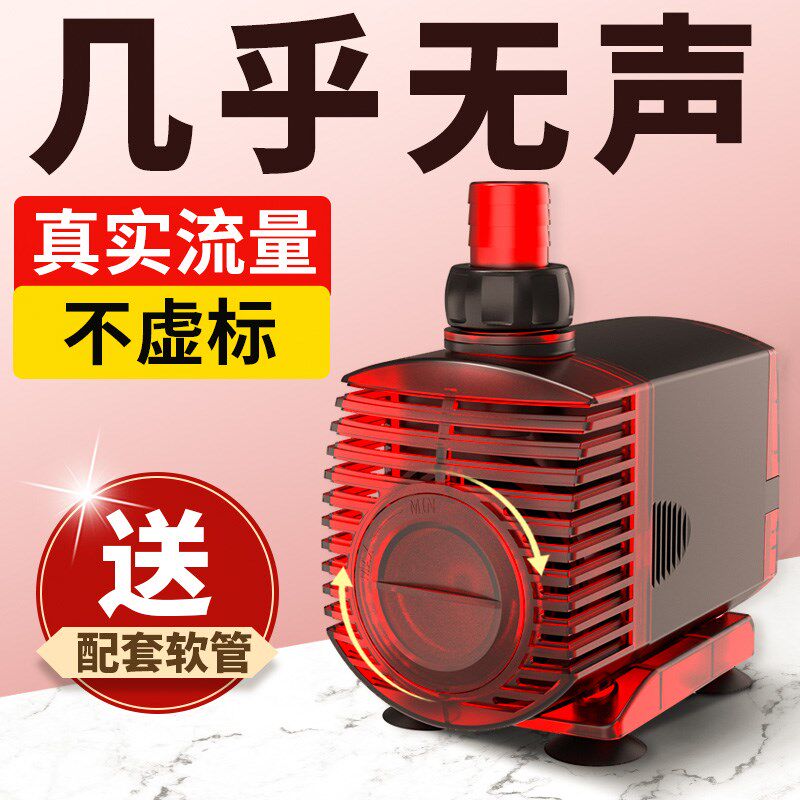 速发鱼缸水泵静音底吸水泵潜水泵过滤循型迷鱼小环抽水泵老