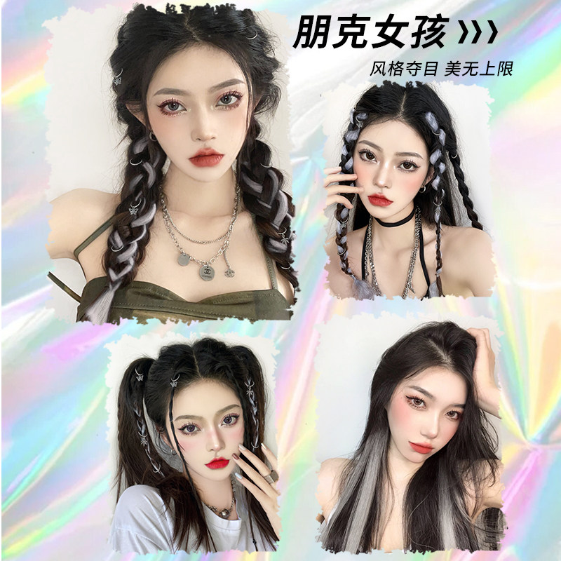 速发假发片挑染夏一片式无痕彩色接发条自然仿真渐变网红挂耳染发