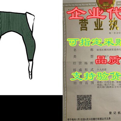 速发ProHl Uivers Padded Lift U ig, a, .5L x 16