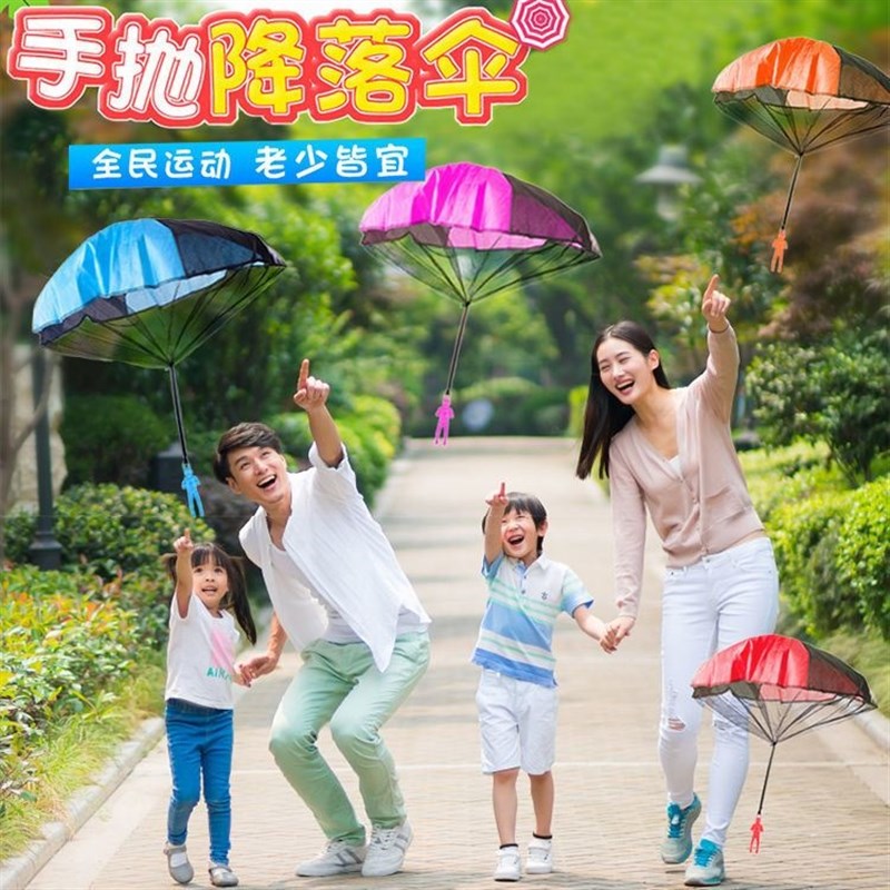 速发手抛降落伞小孩子玩具儿童子外亲户幼儿园空包投跳伞小人