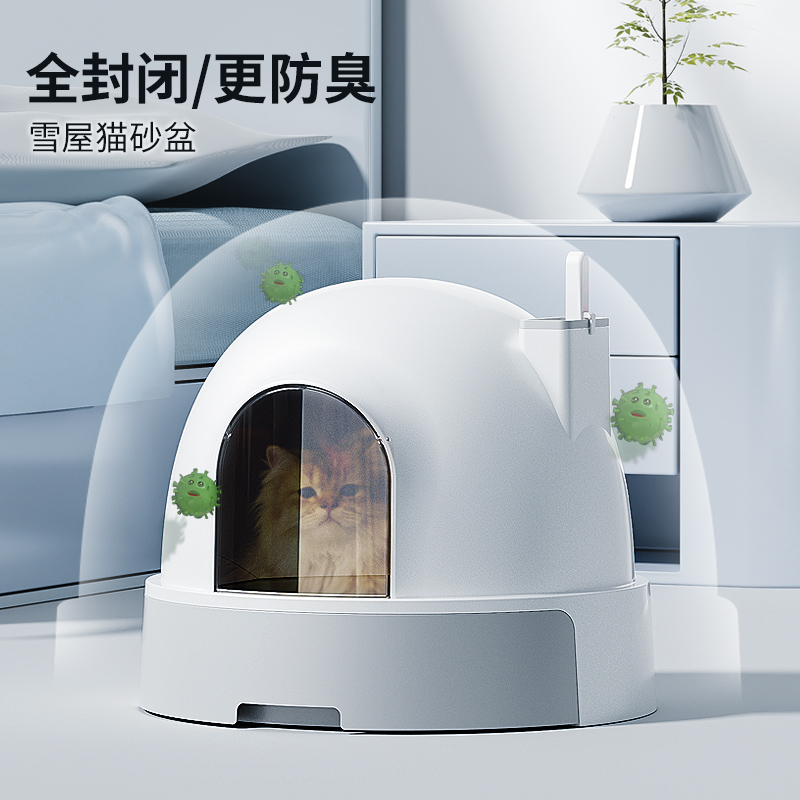 速发猫砂盆超大号全封闭式除臭外防溅猫咪厕所幼屉式猫沙盆子抽猫