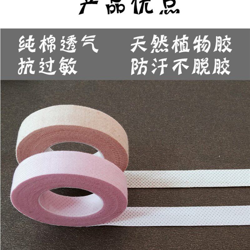 速发古筝胶带专业演奏型指甲考级专用彩色琵琶儿童透气不沾手