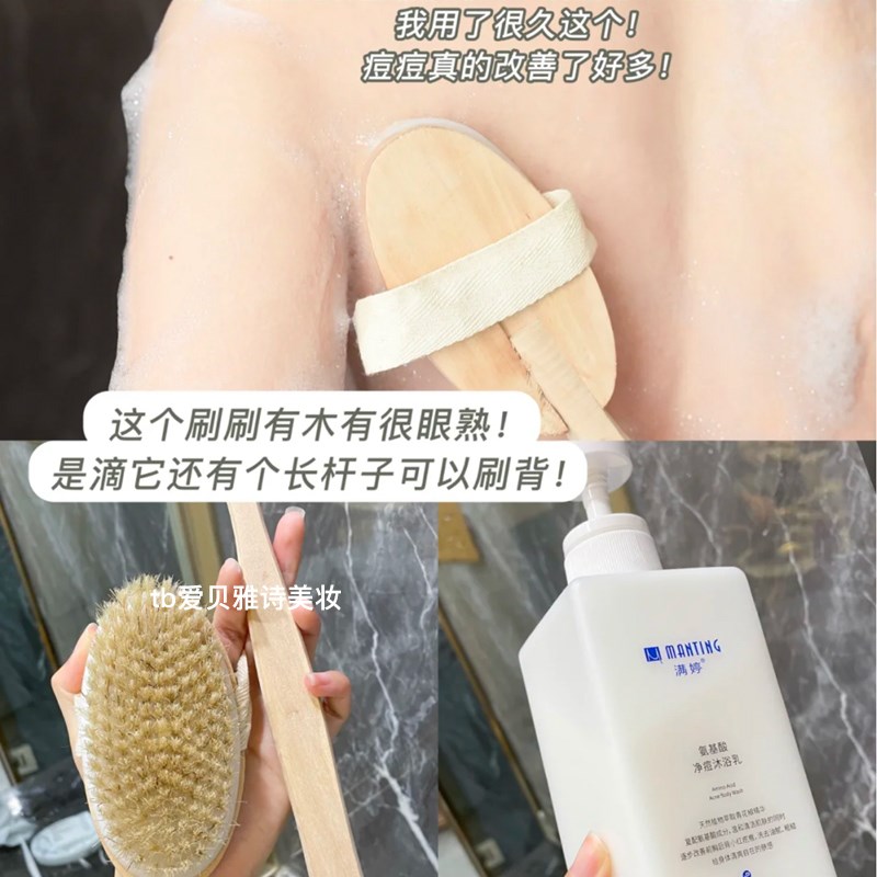速发美背澡澡神器!长柄猪鬃毛干刷子皮肤身体刷酸神器洗搓沐浴刷