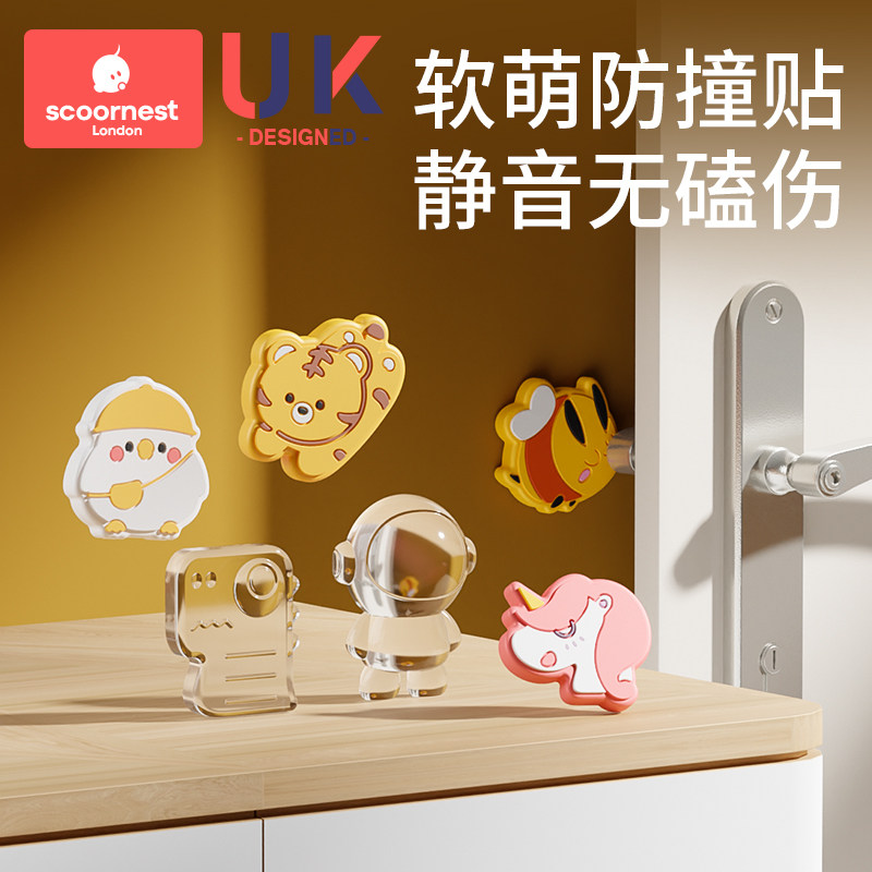 速发门把碰防撞贴硅胶保缓垫冰箱门防手撞门后防磕碰护冲神器静音