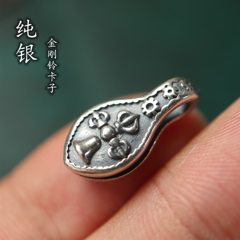 速发s银文玩佛珠手串卡记子数侧挂配饰藏式十字金刚铃星月菩提卡
