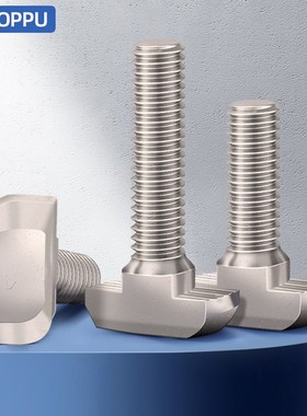 速发04不锈床T型形栓冲钢槽用螺栓GB7t螺模具压板螺丝M5M6M8M10M1