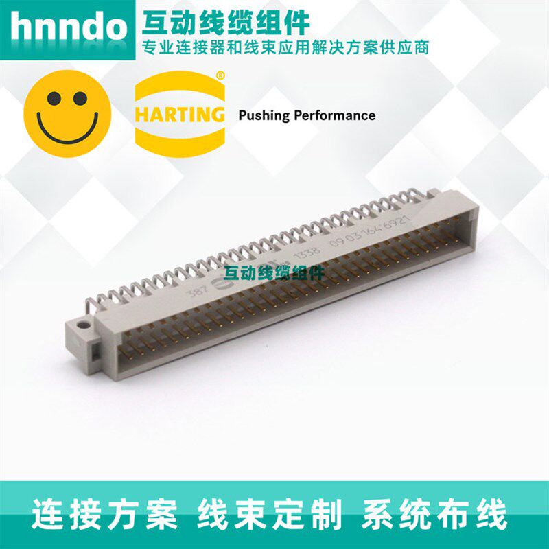 速发德国htig 哈厅/浩亭连接器 排64弯针 0064621 现货