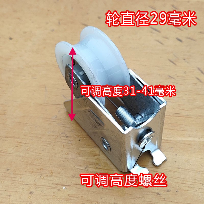 速发新亚78门窗滑轮宽20高28轴承尼龙窗轮推拉窗玻璃窗户铝窗轮