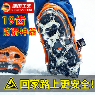 链 鞋 速发防滑冰爪1齿不锈钢焊装 户外钉套雪爪登山攀岩接备冰抓鞋