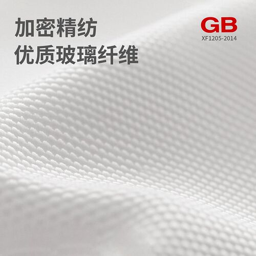 速发灭火毯专用家庭厨房防火毯火灾逃生毯家用商用防火垫玻璃纤维
