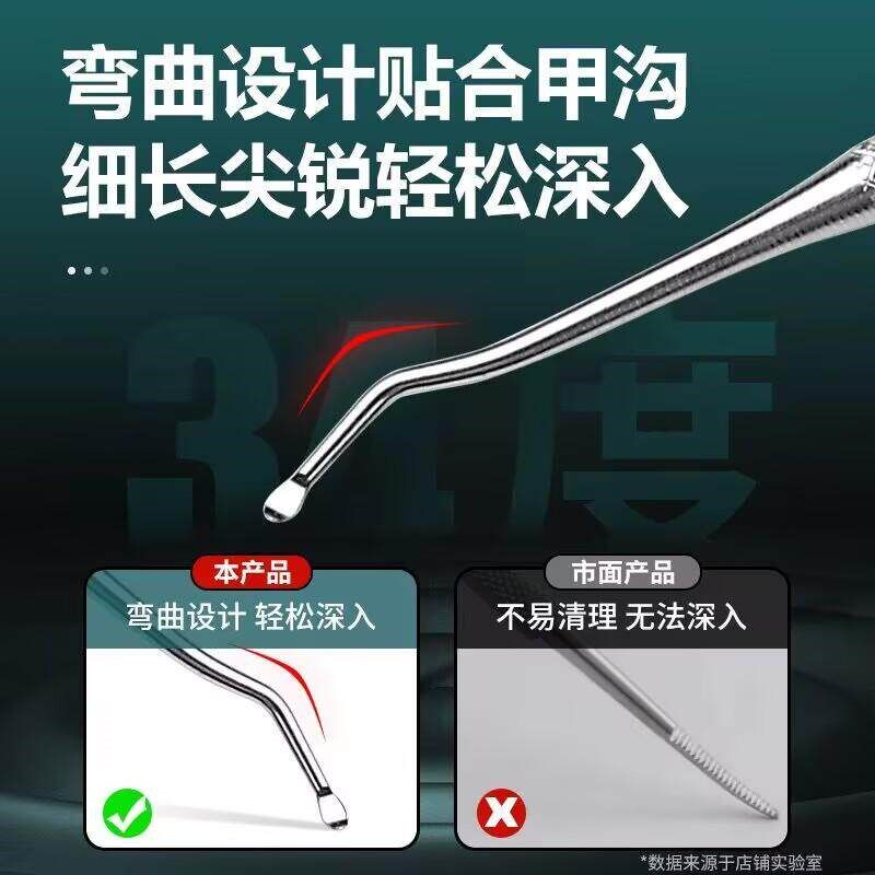 速发剔甲器修脚指甲工具嵌甲刀挖甲勺翘甲踢甲器甲沟剔除剔甲磨甲
