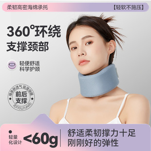 速发颈托护颈脖套防低倾族脖子前定矫正神器固头支撑牵引家用