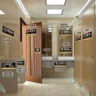 速发亚克力洗手间指示牌卫生间标识男厕所标牌禁止吸烟提示牌号办