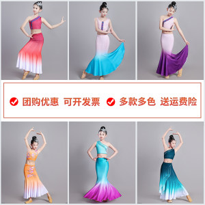 速发新族儿童傣族舞裙演出服童傣族服装孔雀舞鱼尾蹈少儿民款表演