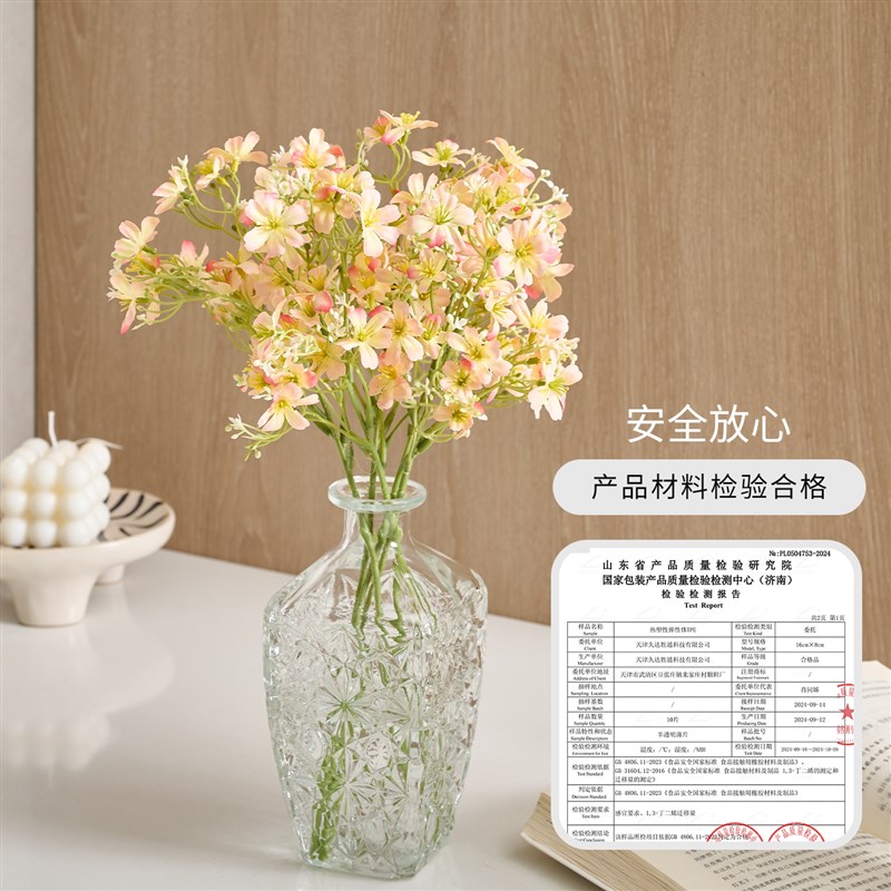 速发仿真花高端真勿忘我组合花束手工制作假花摆件客厅家居装饰品