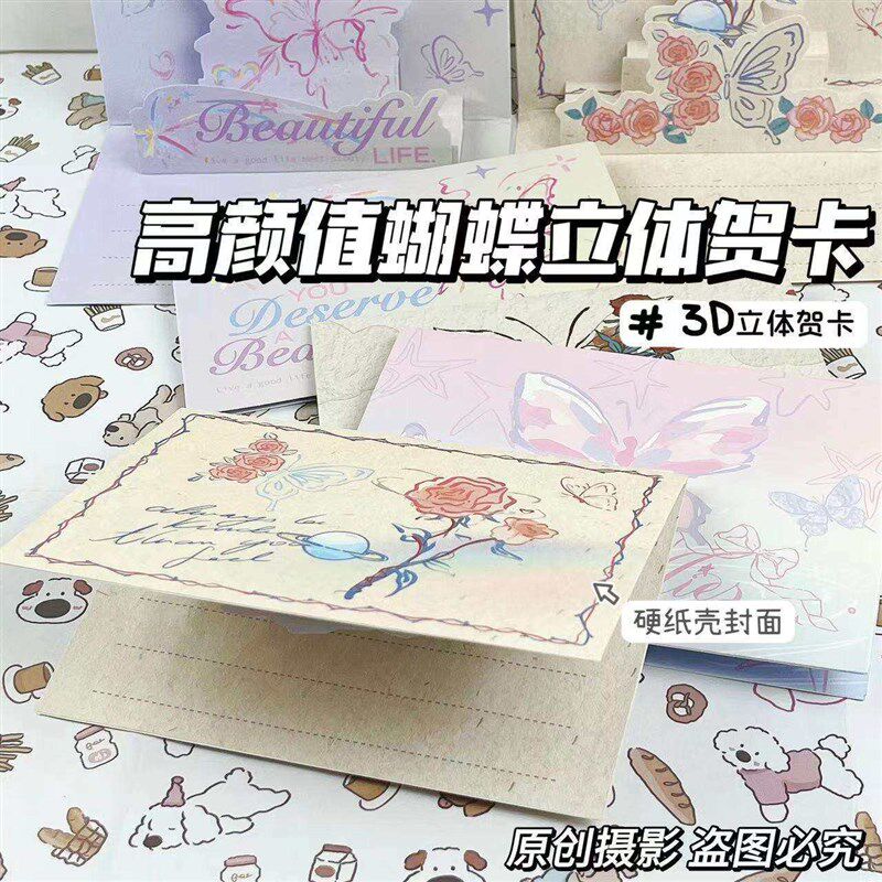 速发立体玫瑰复古贺卡节日祝福卡片折叠异形留言明信片卡片