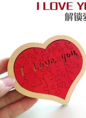 速发新品爱婚拼图接亲具结心道小创意文明搞笑堵门套装全套