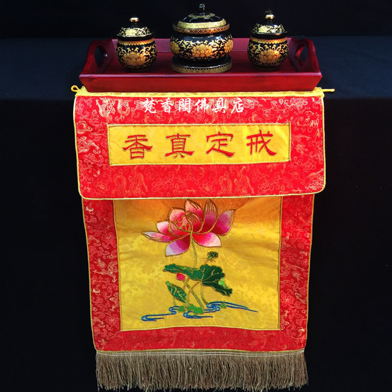 速发佛香用教鎏金陶瓷香炉戒定真香托盘品盘寺院法会实木托盘香盘