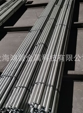 速发现C2应 1Crio2V不锈钢圆棒 1货rio供V光亮棒 研磨棒