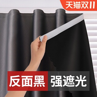 速发雅妤魔术贴窗帘全新光2022遮款免打简安装遮粘贴式孔易卧室短