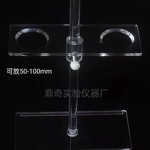 速发有机玻璃三角漏斗架可升降调节2孔4孔6孔8孔10孔可放50mm到0m