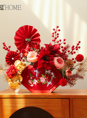 速发乔迁新居之喜福花插桶艺假花花布件结婚订婚婚房摆置装饰摆花