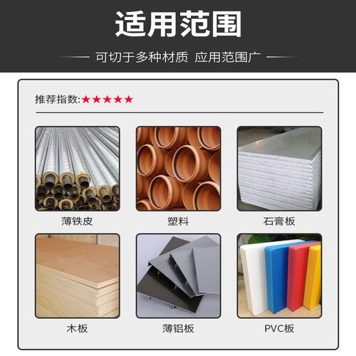 速发铰链木工开孔器5mm木门装锁木头木板18合页门锁桌面打孔钻头