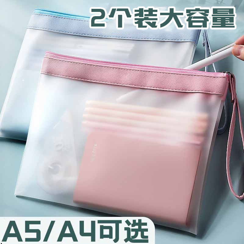 速发A4拉链袋磨夹半透明文件袋拉链式孕检资料孕妇孕妈产装包手提