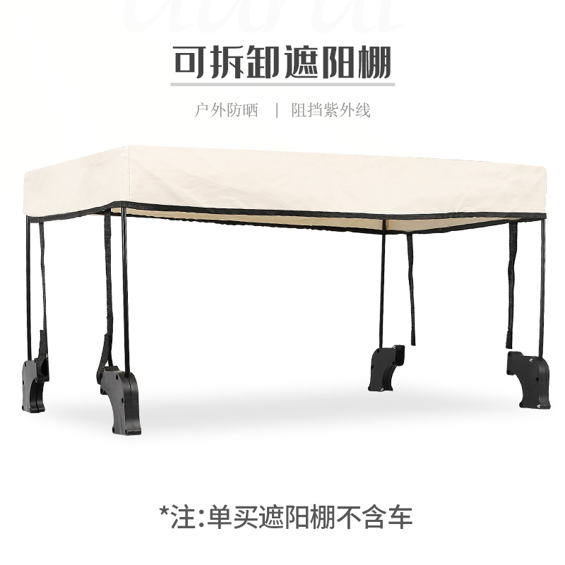 速发都外折叠户外手拉四轮便物户锐手推购携车配件遮篷