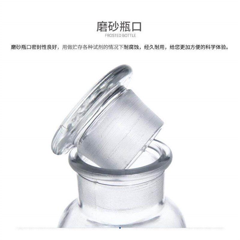 速发玻璃瓶塞子通用磨砂瓶盖子广口瓶盖子密封盖玻璃瓶盖广口大口
