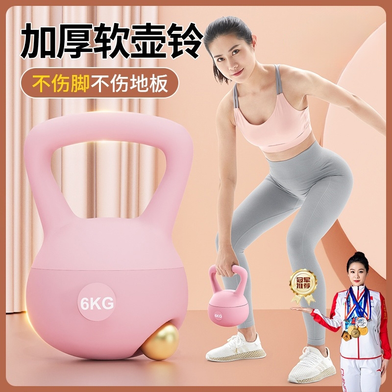 速发铃壶铃士健身器材家用6公斤减胡练臀肥玲摇摆提壶哑软锻炼翘