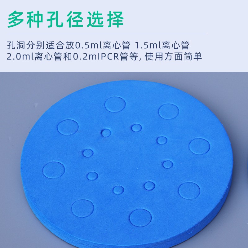 速发水浴锅加热水漂 实验室用泡沫离心管加热样品处理水浴 可同