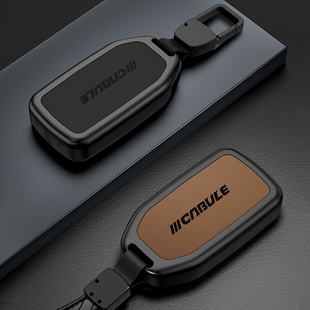 速发适用套皓rc影v冠道urv雅阁xrv凌派奥德赛力艾绅壳包扣男