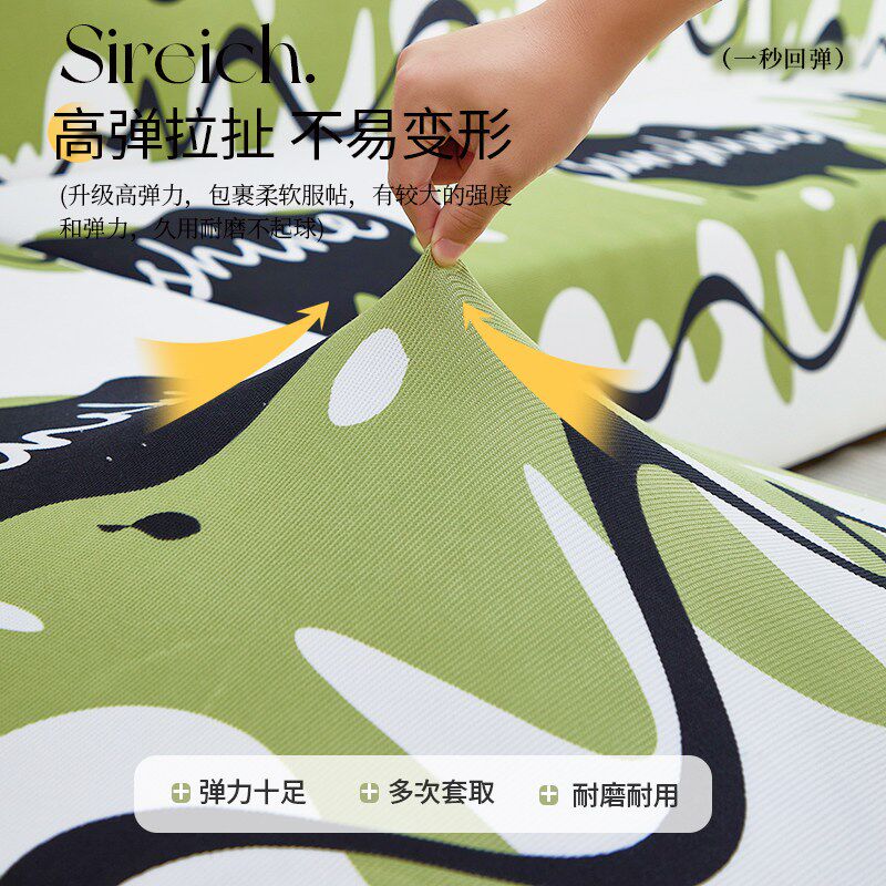 速发无扶手沙发套罩2026新款沙发罩全包能防猫抓四季通用沙发床套