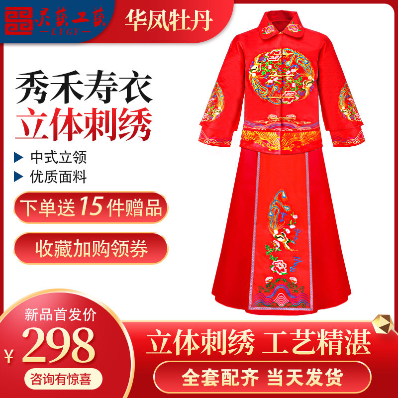 速发寿衣全套新葬用品古件套七典老人润年冲喜年轻人殡娘装年轻