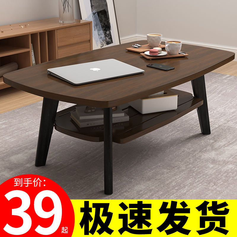速发茶几小户简房用小尺寸沙发边几角几办公室茶桌家型易方桌