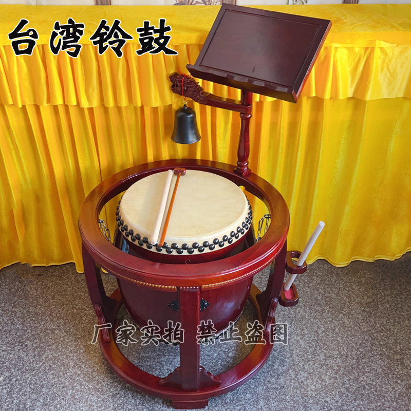 速发铃圆鼓寺院钟鼓大鼓铜地锺实木鼓形立式鼓架大鼓法器