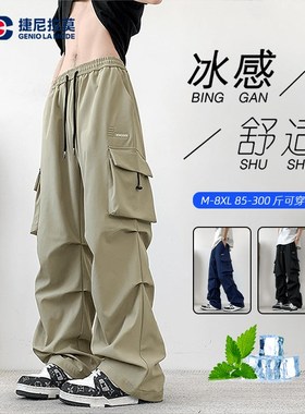 速发【敖瑞鹏代言】IODE工装裤兵2码25春夏大尺0薄款伞男裤