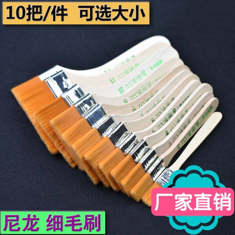 速发三不漆毛刷尼龙刷子油漆料涂刷刷软毛刷软毛刷排笔刷防掉毛刷