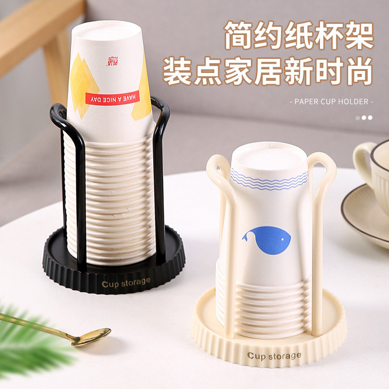 速发纸面桌物收纳架家用饮水机吧台奶茶咖啡店一次性杯子取杯器置