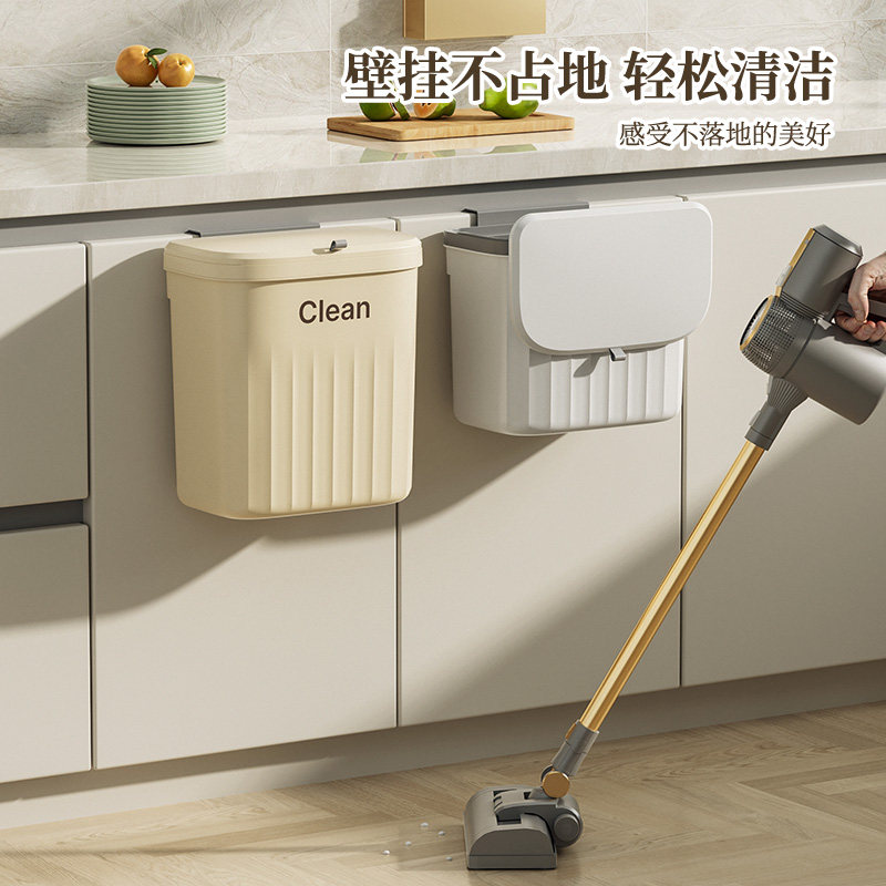 速发厨房垃圾桶壁挂式大容量家用厨柜橱余专门用收纳桶卫生间厕所