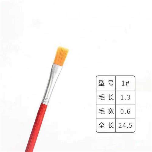速发尼龙毛油画笔红杆水笔彩画笔毛头平笔工业油漆笔毛刷排笔套装