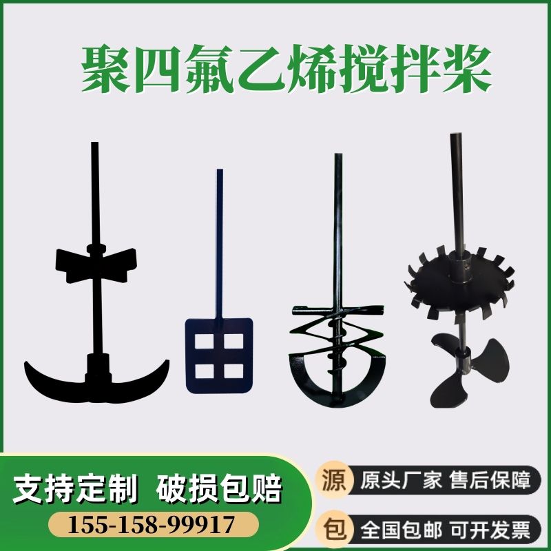 玻璃反应釜配件用耐高温高压搅拌器不锈钢双层夹套加热真空罐