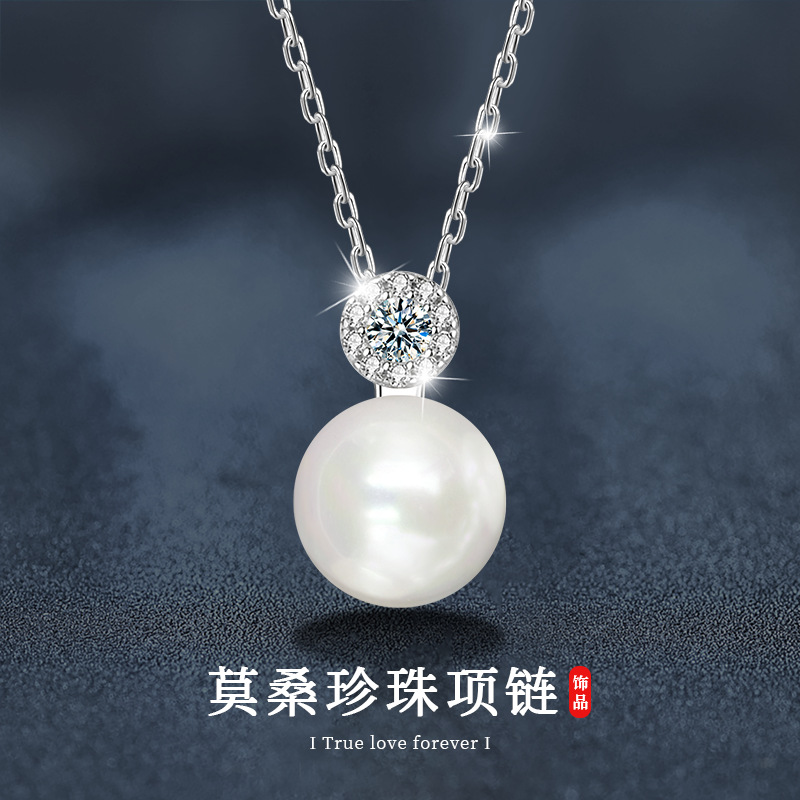 日本品质莫桑钻淡水珍珠项链不掉色女夏季高级感925纯银项饰时尚